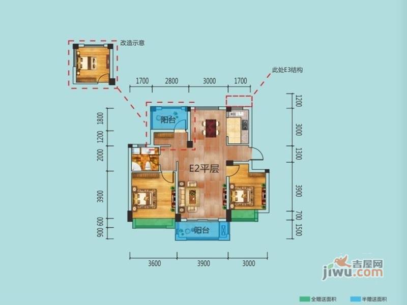 祥生柏景湾二期2室2厅1卫100㎡户型图