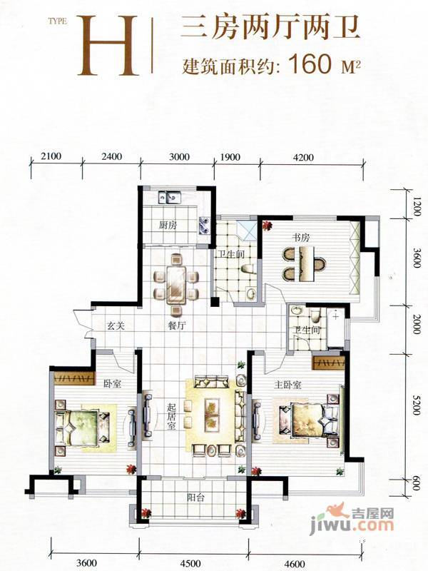 水畔兰庭3室2厅2卫160㎡户型图