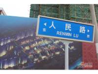 海棠湾花园位置交通图图片