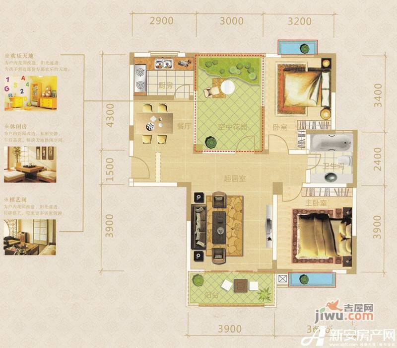 华府骏苑2室2厅1卫74.7㎡户型图