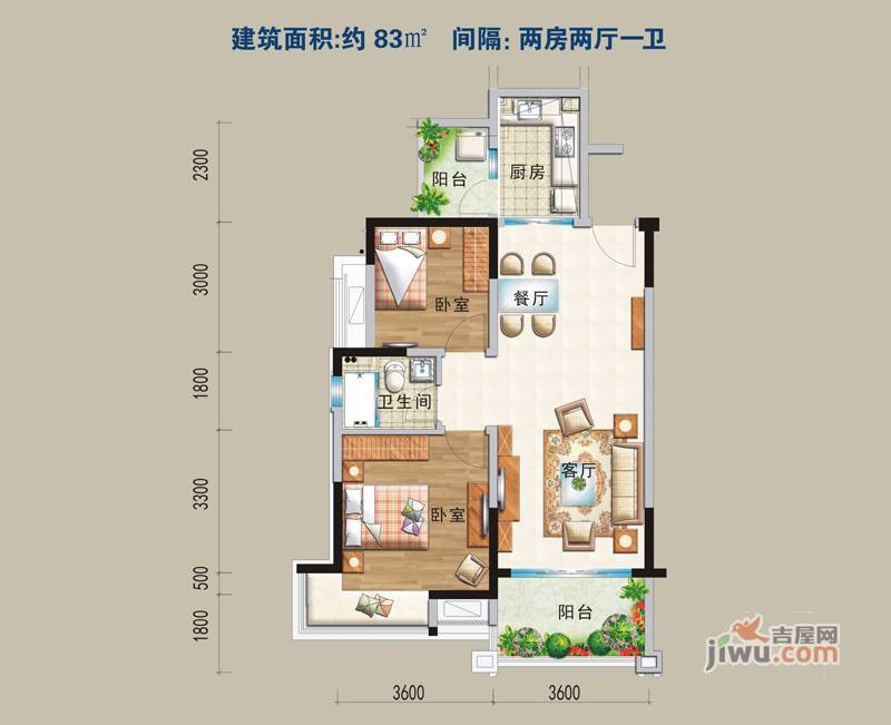 池州碧桂园2室2厅1卫83㎡户型图