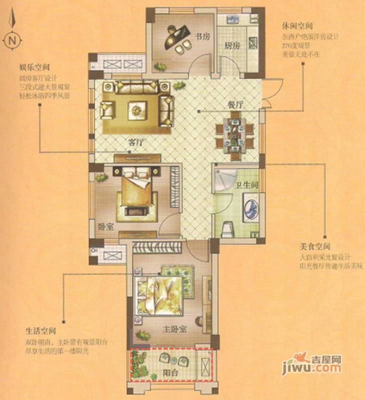 绿洲桂花城3室2厅1卫户型图