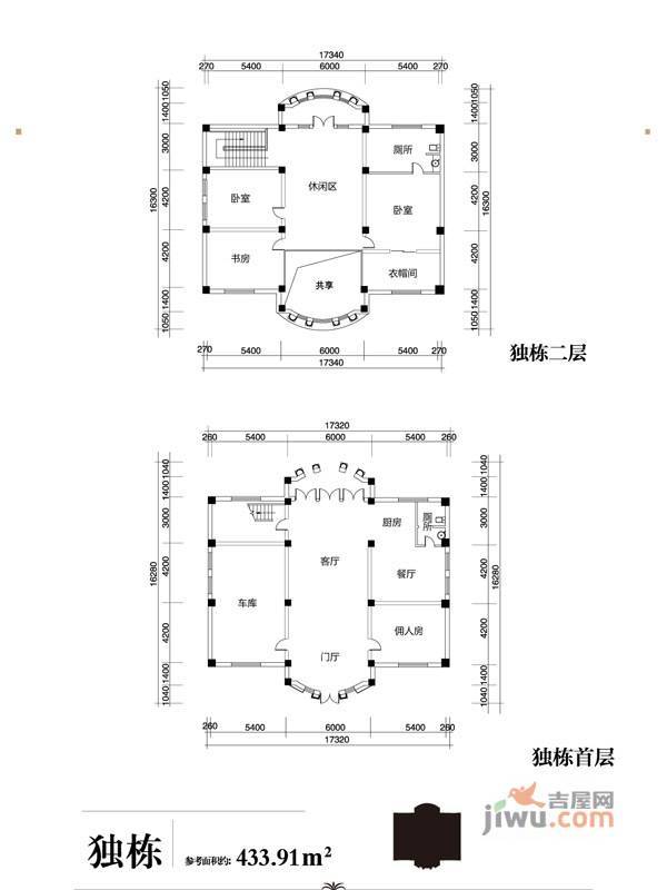 蓝域4室2厅2卫433.9㎡户型图