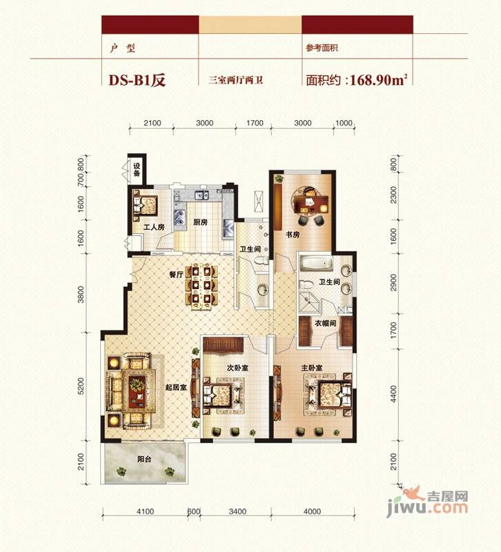 金地紫云庭3室2厅2卫168.9㎡户型图