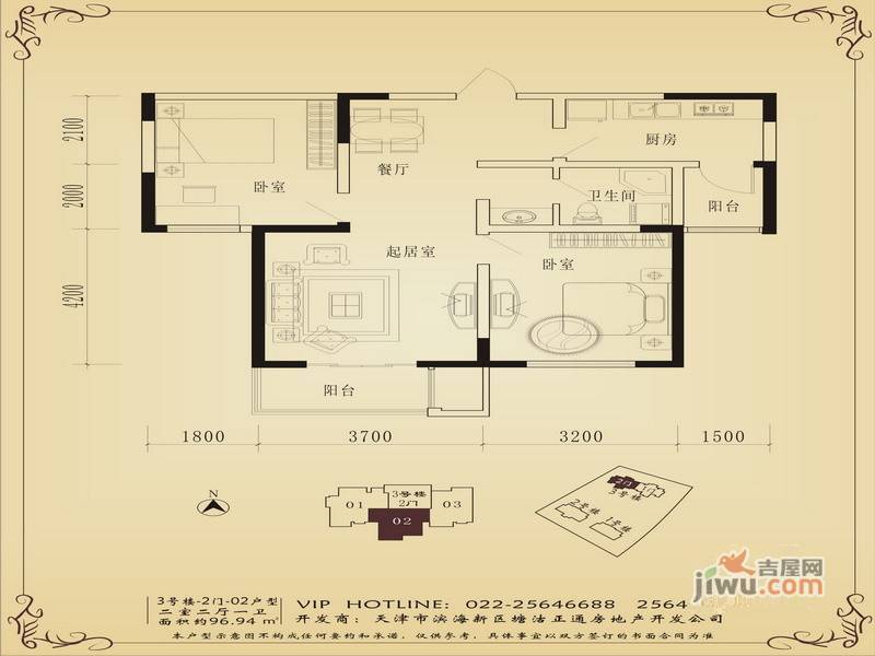 正馨佳居1室1厅1卫65.4㎡户型图