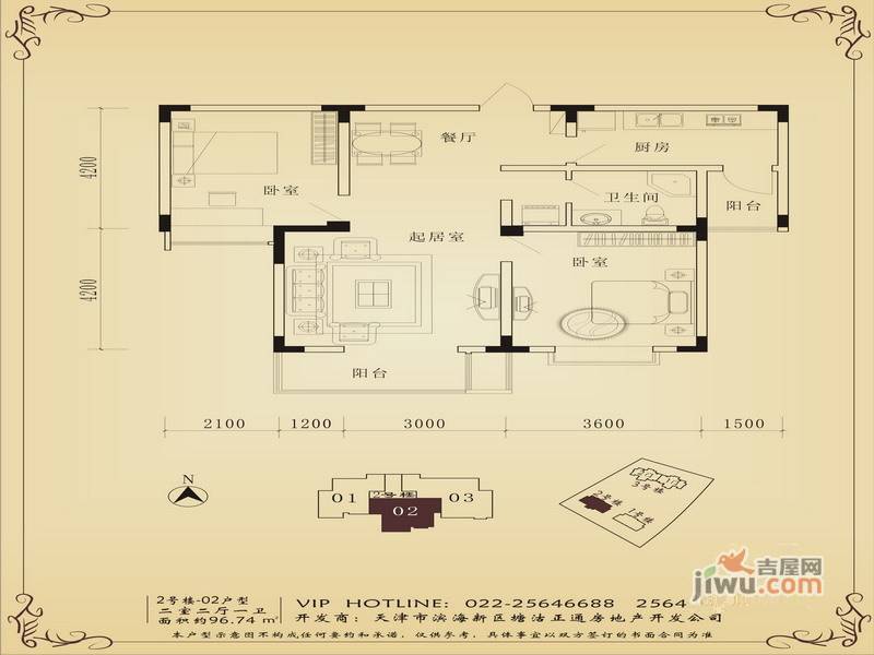 正馨佳居1室1厅1卫65.4㎡户型图