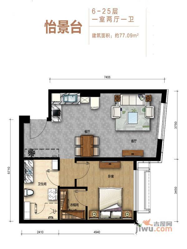 天津大悦城大悦公1室2厅1卫77.1㎡户型图