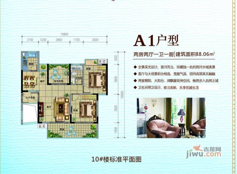 明悦怡居万泉3室2厅2卫124.5㎡户型图