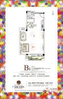 广弘城国际社区1室2厅1卫82㎡户型图