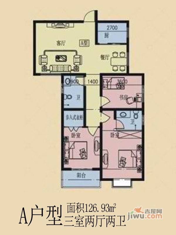 新盛时代3室2厅2卫126.9㎡户型图