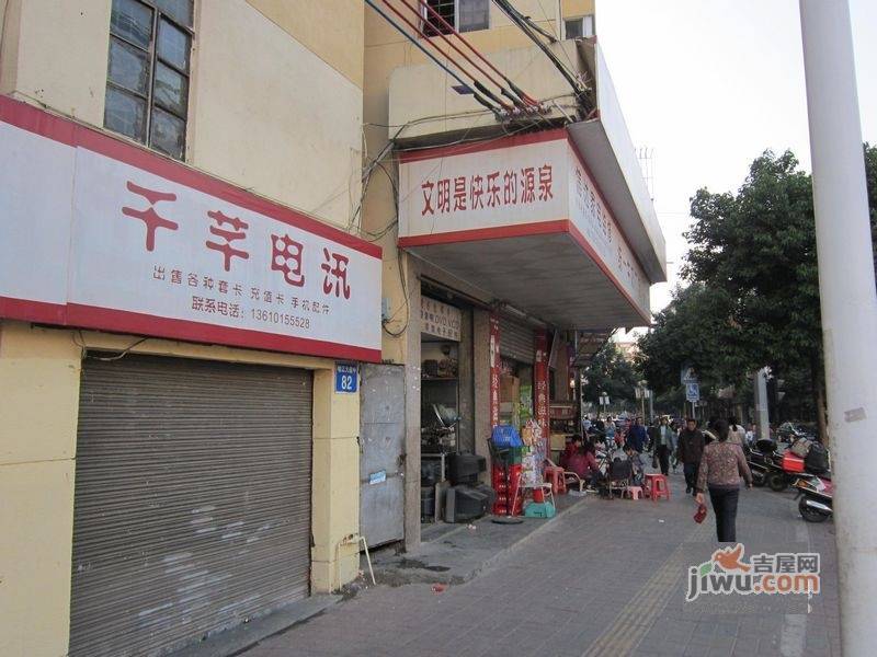 东山富康苑配套图图片