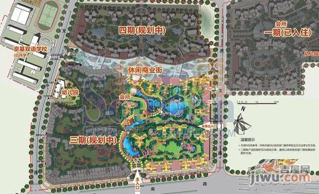 西粤京基城二期规划图图片