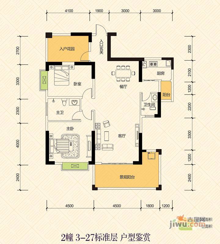 恒怡湾3室2厅2卫144.5㎡户型图