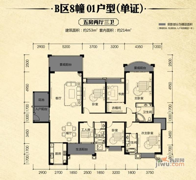 南国豪苑4室2厅3卫180㎡户型图