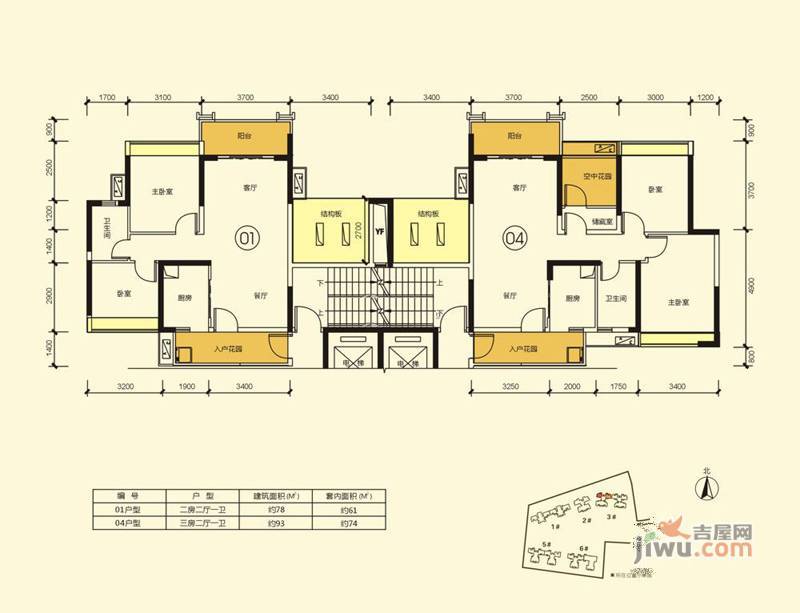 新澳城市花园2室2厅1卫78㎡户型图