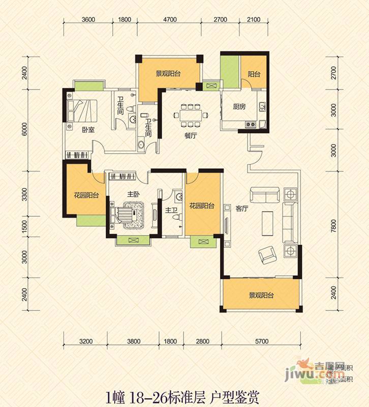 恒怡湾3室2厅2卫144.5㎡户型图