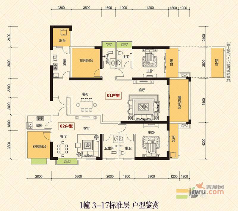 恒怡湾3室2厅2卫144.5㎡户型图