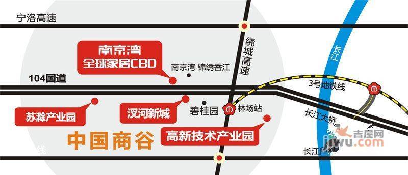 南京湾全球家居CBD位置交通图图片