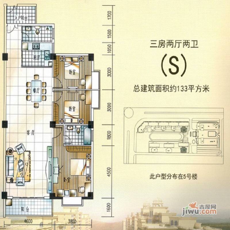 鼎辉华苑2室2厅2卫97㎡户型图