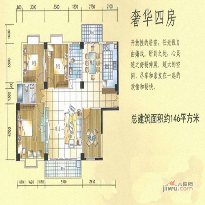 鼎辉华苑2室2厅2卫97㎡户型图