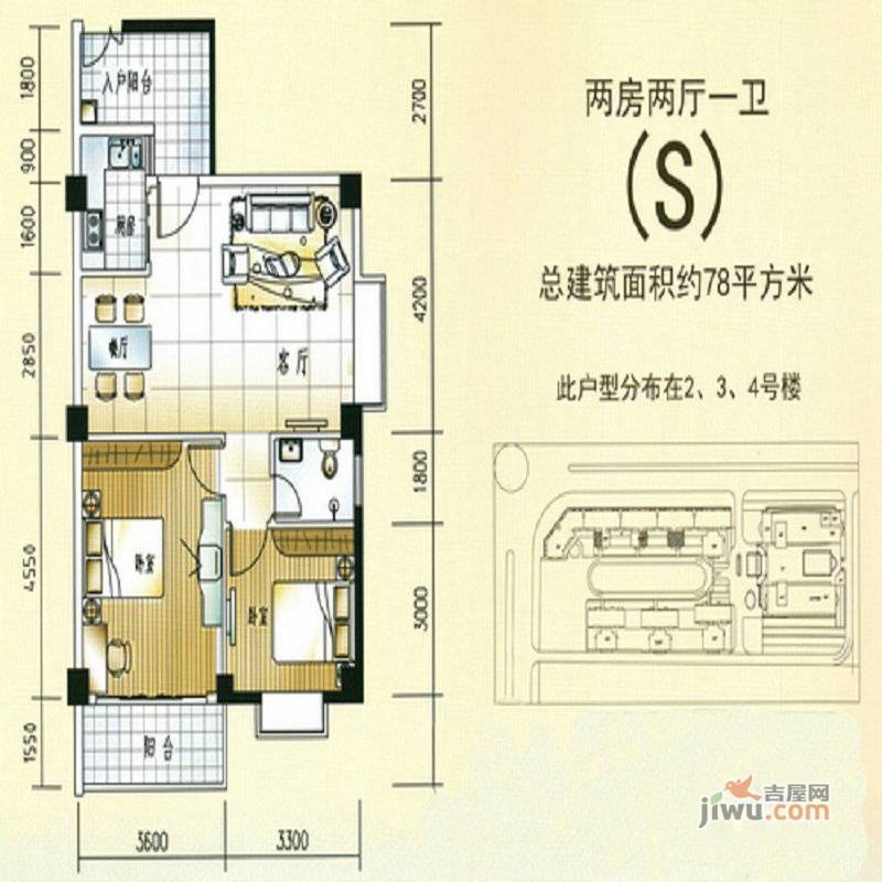 鼎辉华苑2室2厅2卫97㎡户型图