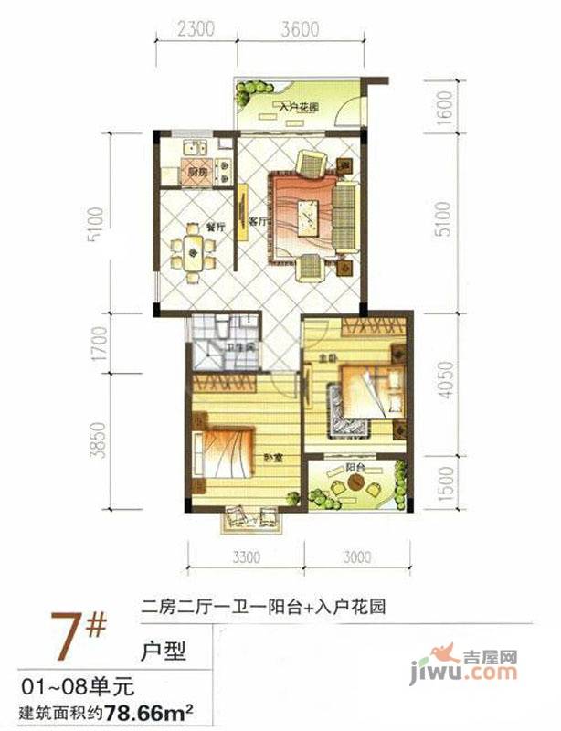 名仕广场3室2厅2卫111.2㎡户型图