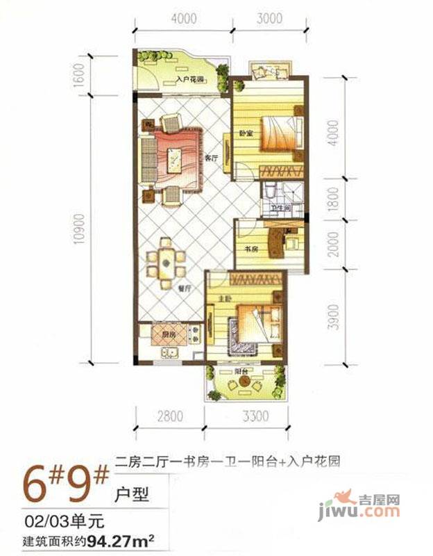 名仕广场3室2厅2卫111.2㎡户型图