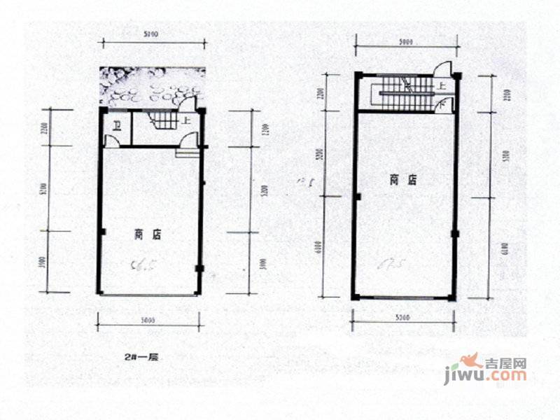 南洋新加坡2室2厅1卫83㎡户型图