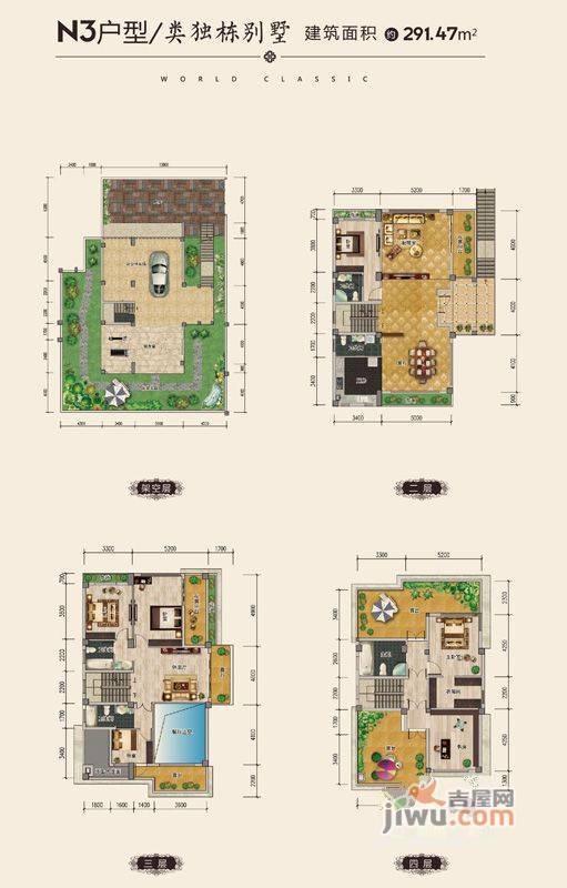 永鸿厦门湾南岸普通住宅291.5㎡户型图