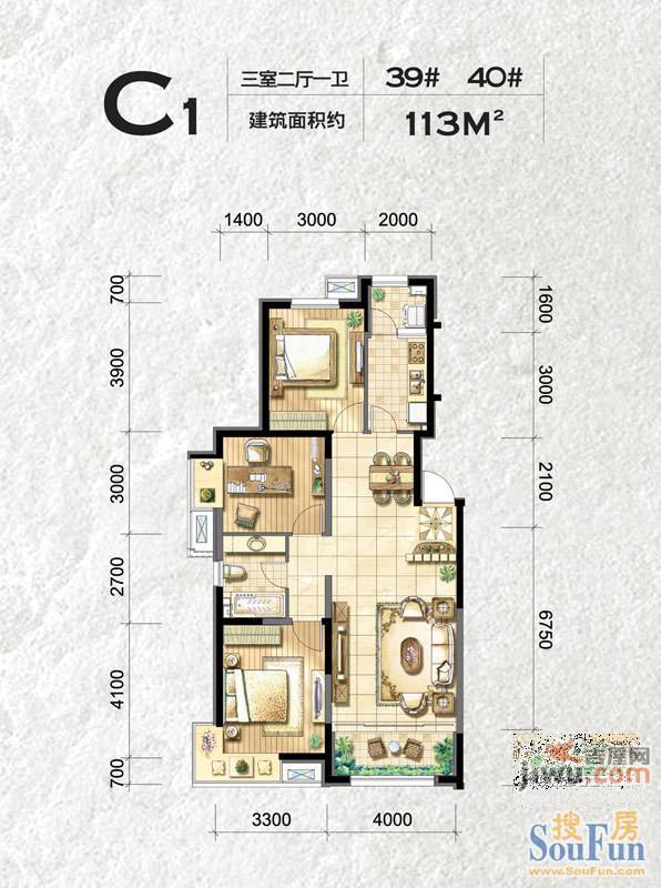 金地国际花园3室2厅1卫113㎡户型图