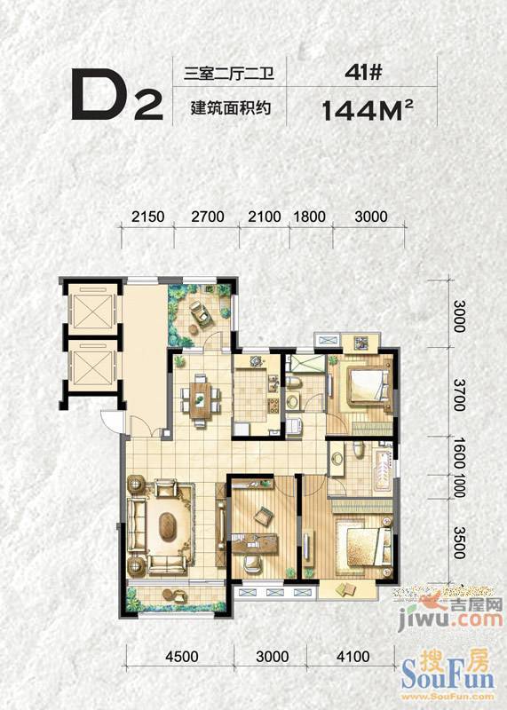 金地国际花园3室2厅2卫144㎡户型图