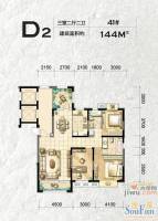 金地国际花园3室2厅2卫144㎡户型图