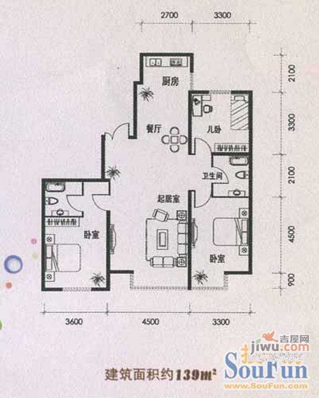 明城嘉苑二期3室2厅1卫139㎡户型图