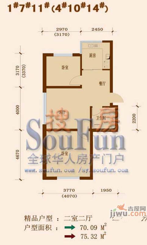 鑫丰馨园2室2厅1卫70.1㎡户型图