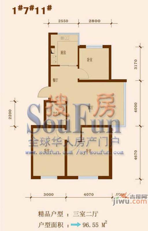 鑫丰馨园2室2厅1卫70.1㎡户型图