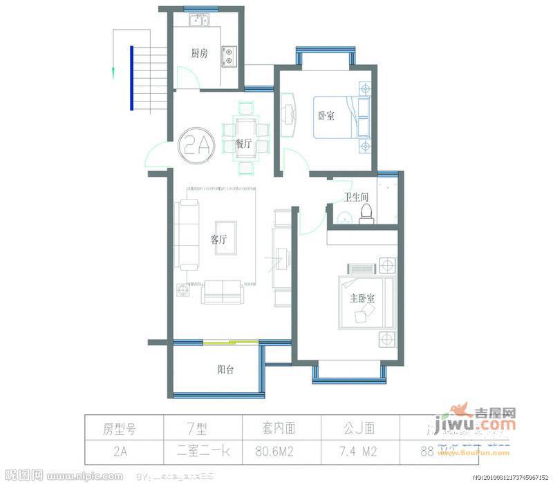 旺力学府壹号2室1厅1卫户型图