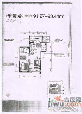 格林生活坊三期2室2厅1卫93㎡户型图