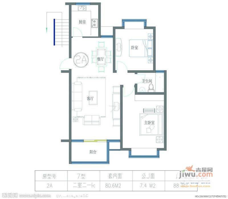 和泰逸青园2室1厅1卫户型图