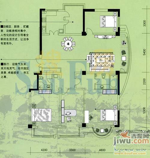 府苑名都3室2厅2卫162.5㎡户型图