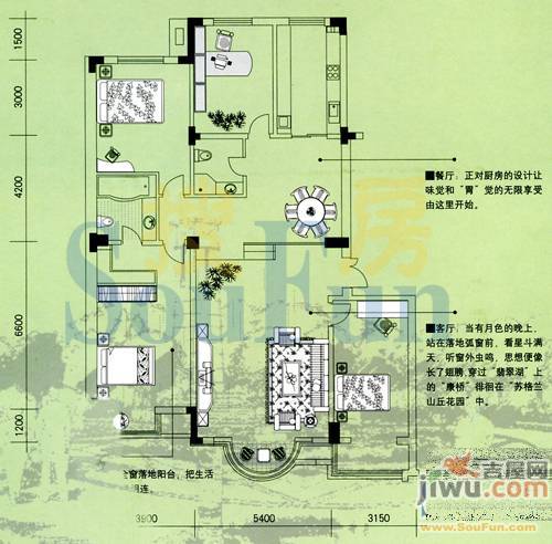 府苑名都3室2厅2卫162.5㎡户型图