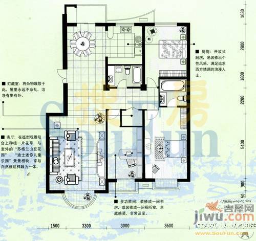 府苑名都3室2厅2卫162.5㎡户型图