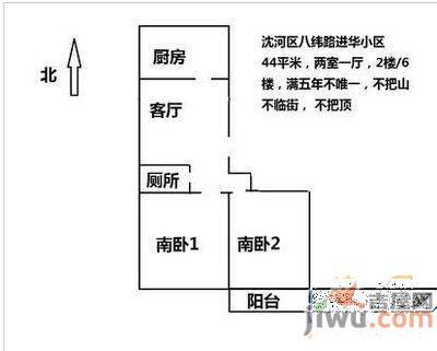 进华小区2室1厅1卫44㎡户型图