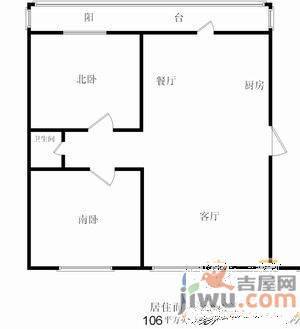 志新小区2室1厅1卫106㎡户型图