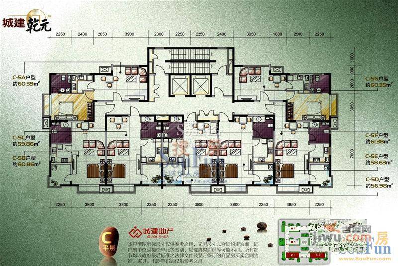 城建乾元3室1厅1卫户型图