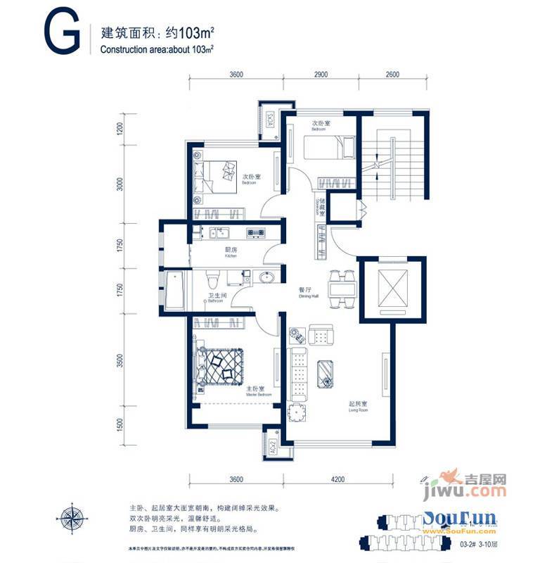 双路南小区2室1厅1卫72㎡户型图