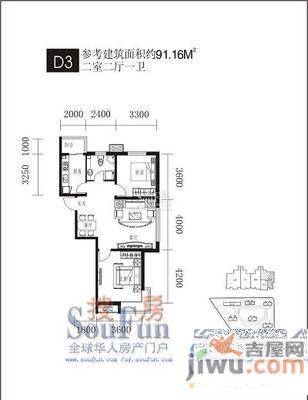 观泉苑2室1厅1卫60㎡户型图