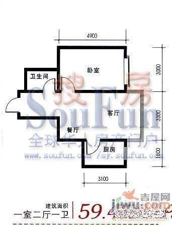 梅江世纪城2室2厅1卫90.1㎡户型图