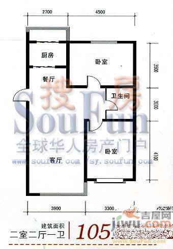 梅江世纪城2室2厅1卫90.1㎡户型图