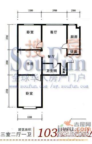 梅江世纪城2室2厅1卫90.1㎡户型图