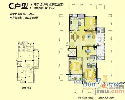 铁厦家园2室1厅1卫76㎡户型图